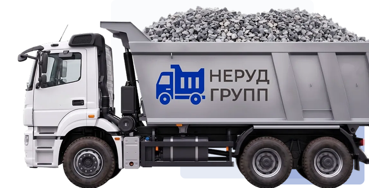 Доставка со склада в Мге
